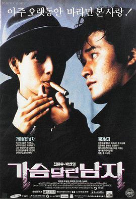 家庭温情单元