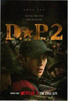 小院四季