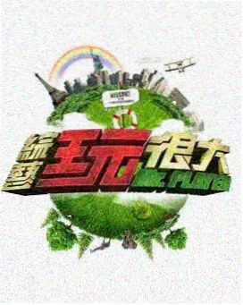 星空帐篷夜