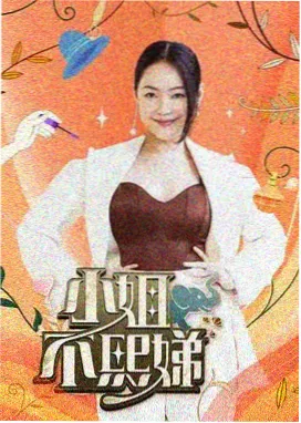 厨房里的科学家