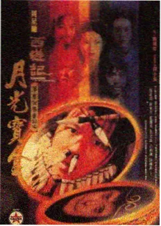 星空帐篷夜