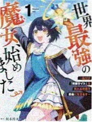 厨房里的科学家